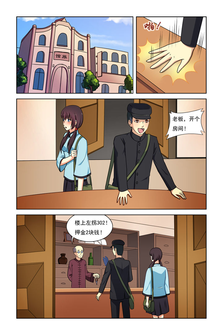 第32章：7