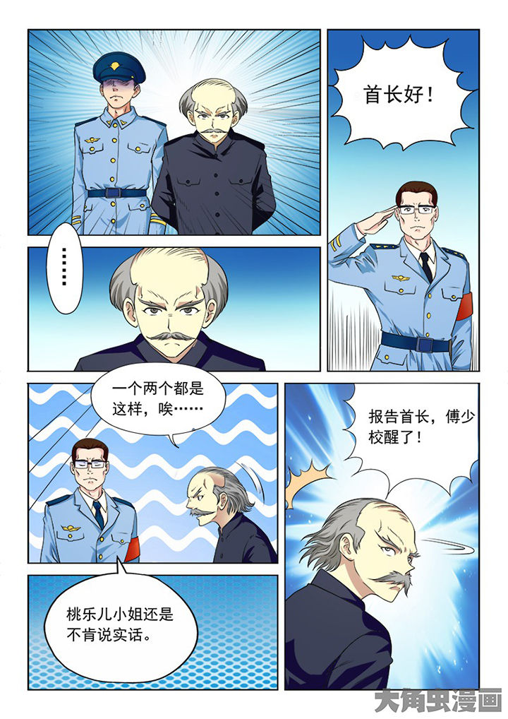 第99章：7