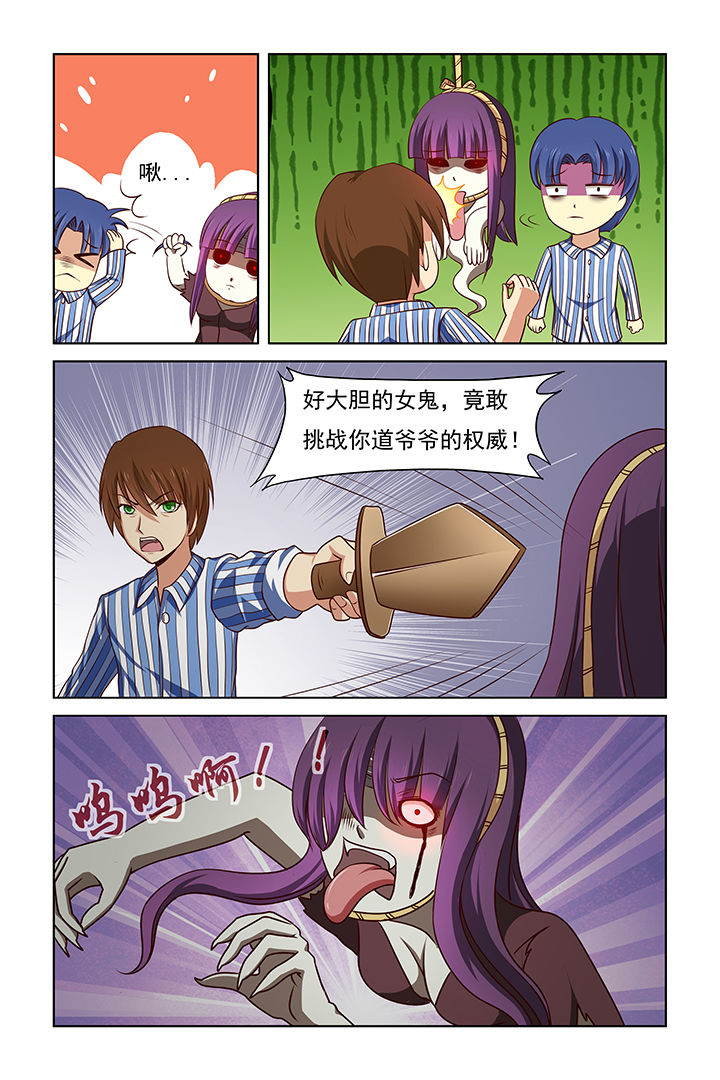 第24章：3