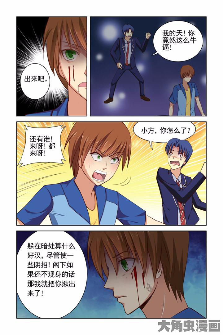 第39章：8