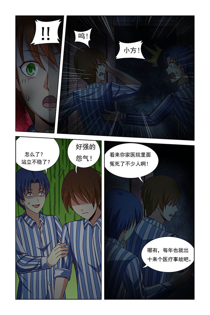 第25章：2