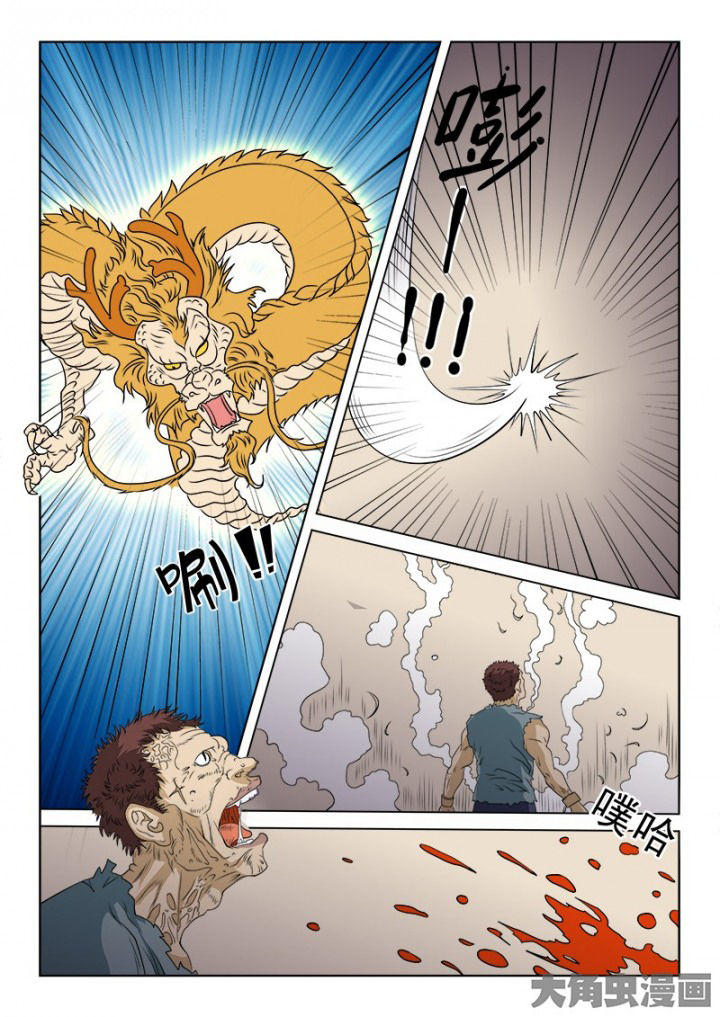 第97章：4