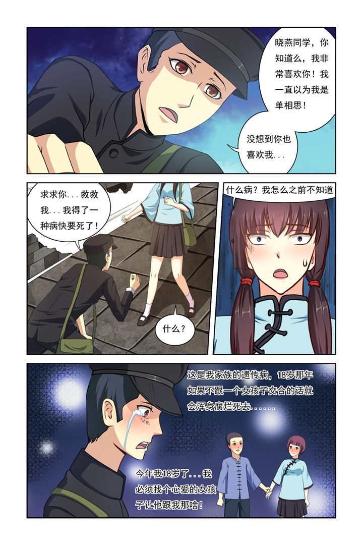 第32章：2