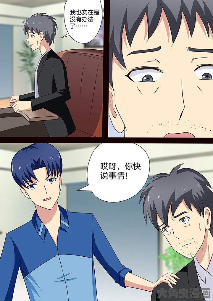 第108章：12