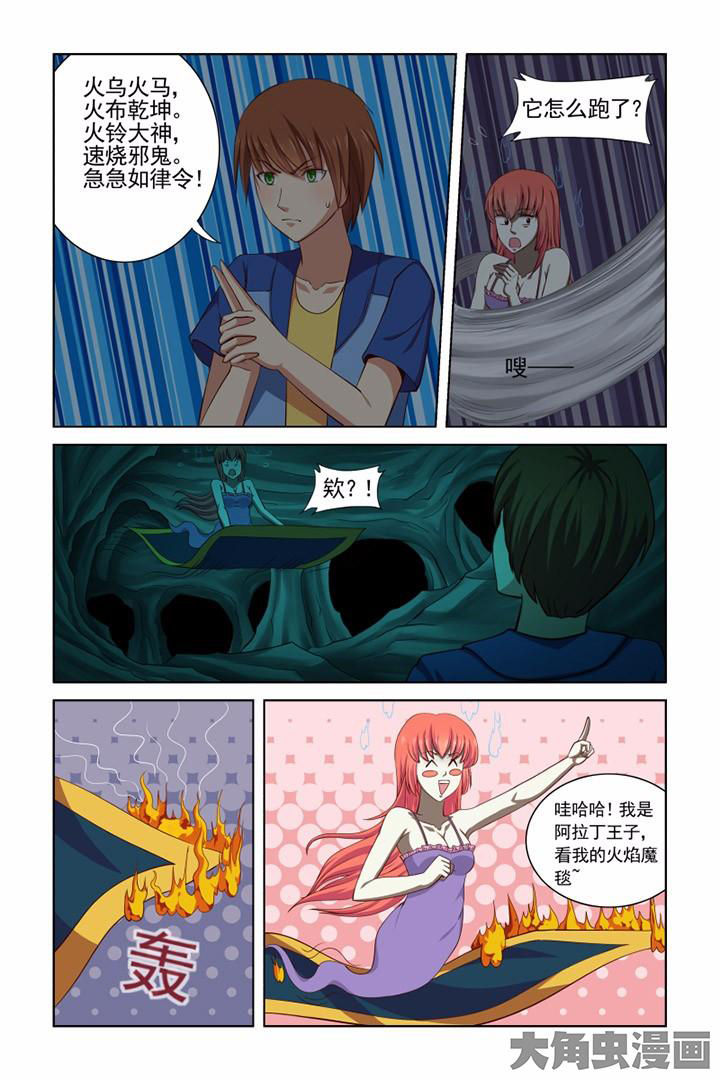 第39章：5