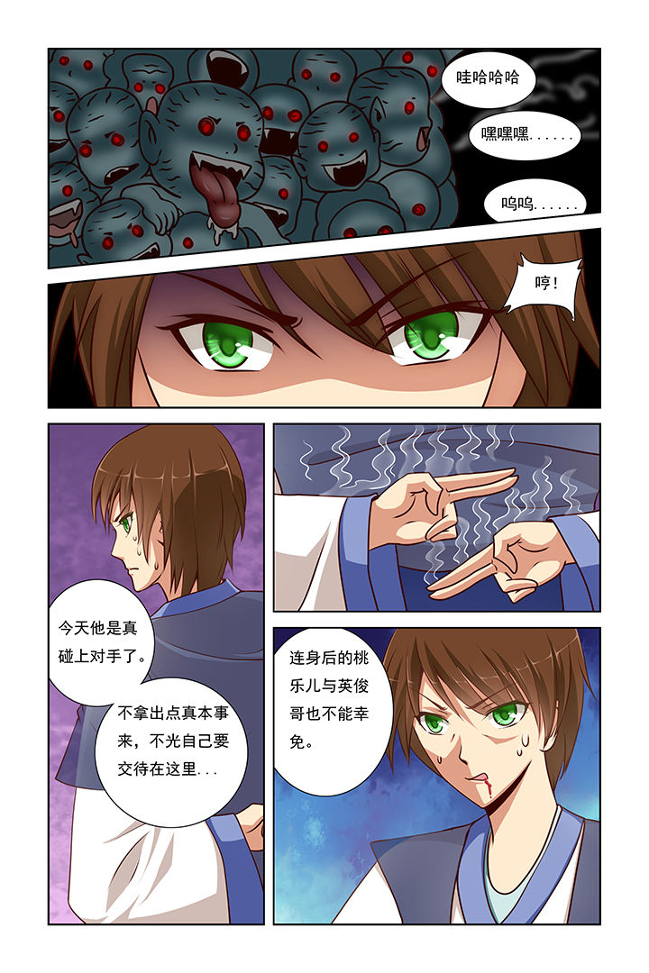 第10章：2