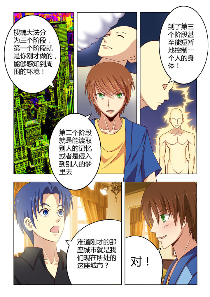 第55章：0