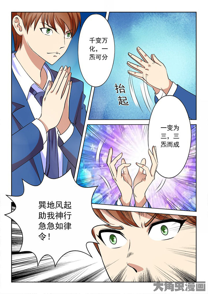 第100章：6