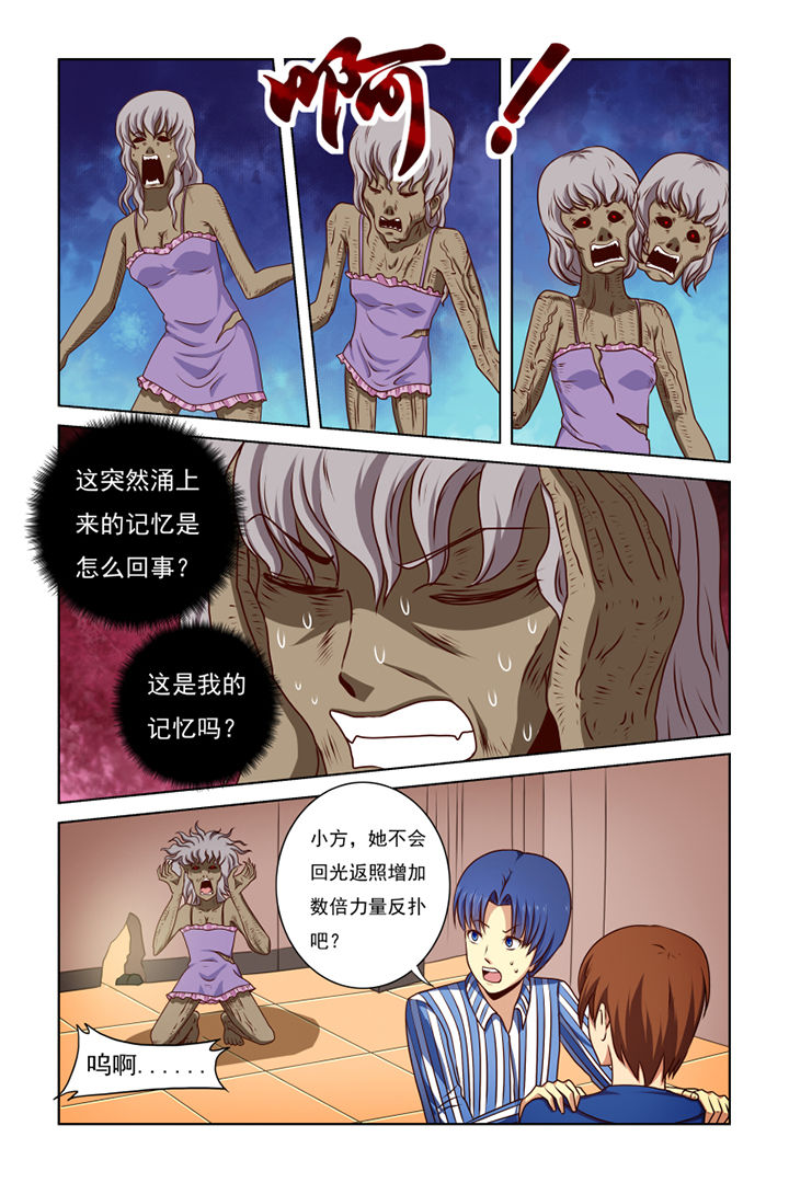第33章：4