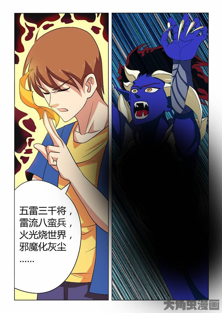 第73章：6