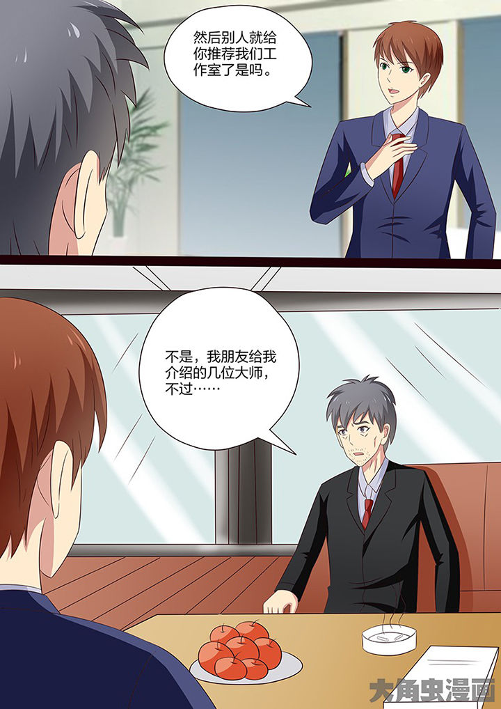 第109章：6