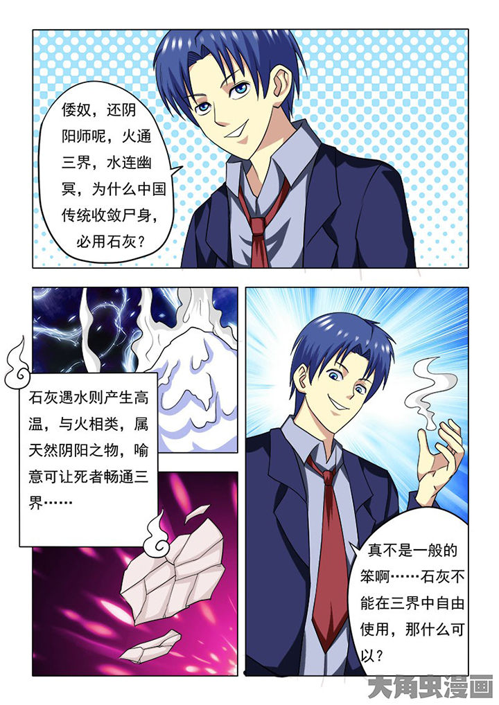 第83章：1