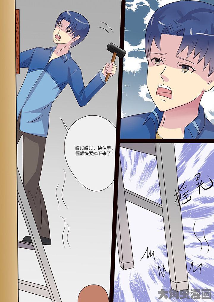 第108章：7