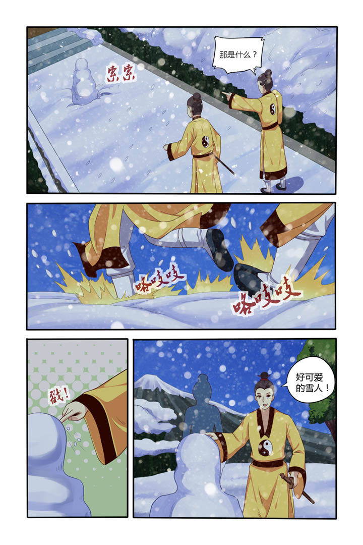 第45章：0