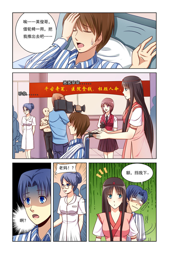 第14章：11