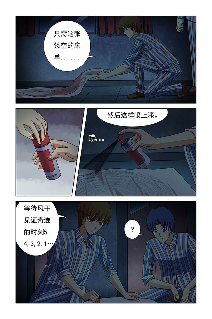 第25章：10