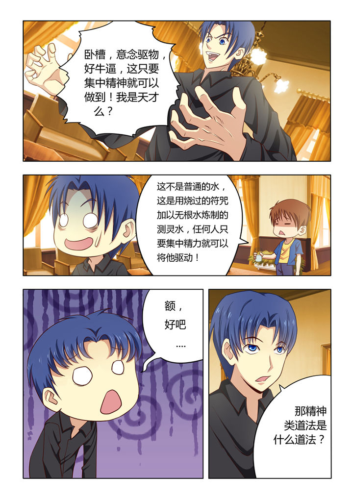 第53章：13