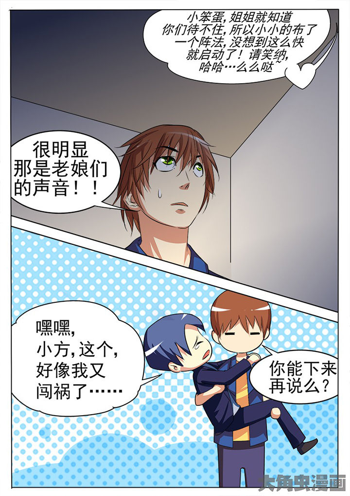 第92章：5
