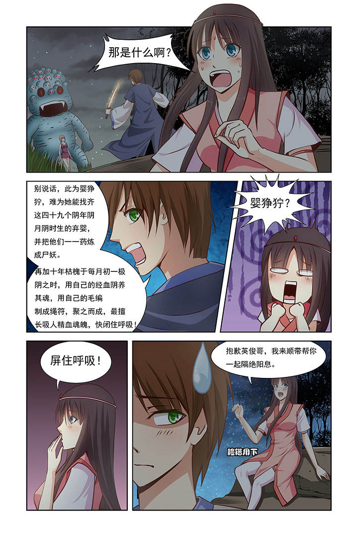 第10章：0