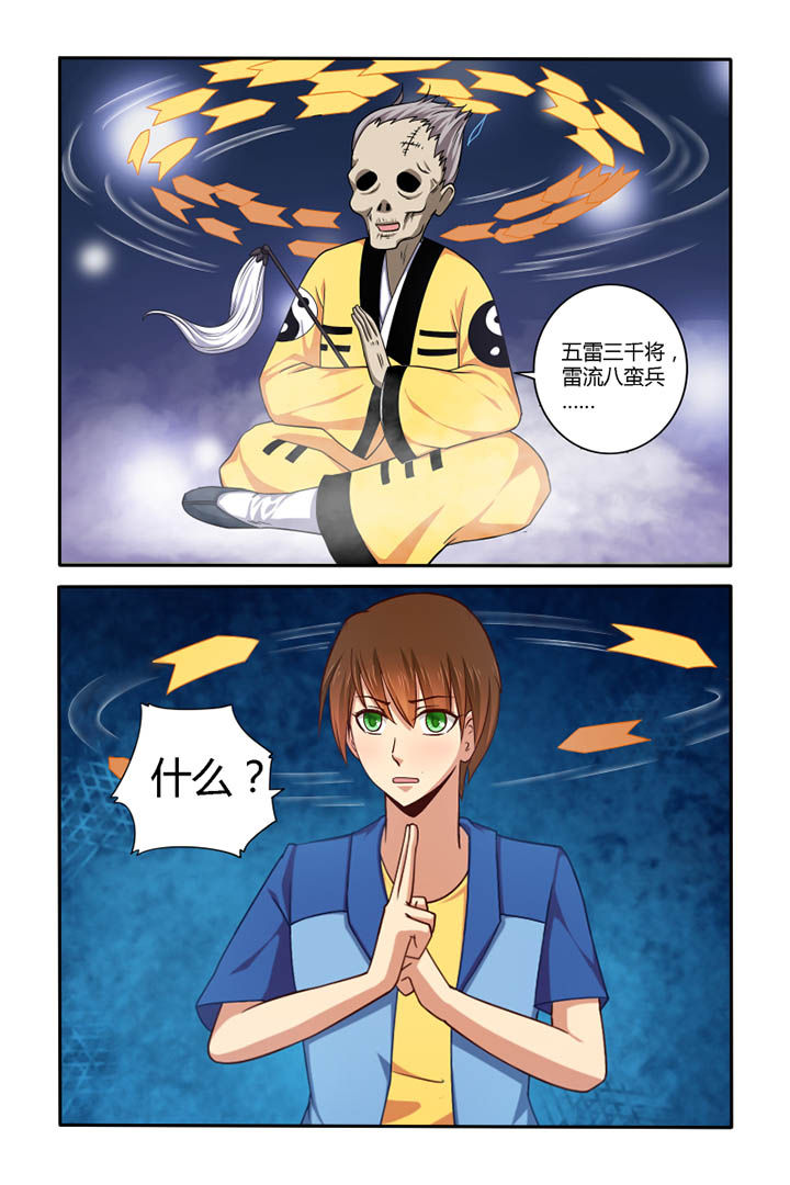 第44章：7
