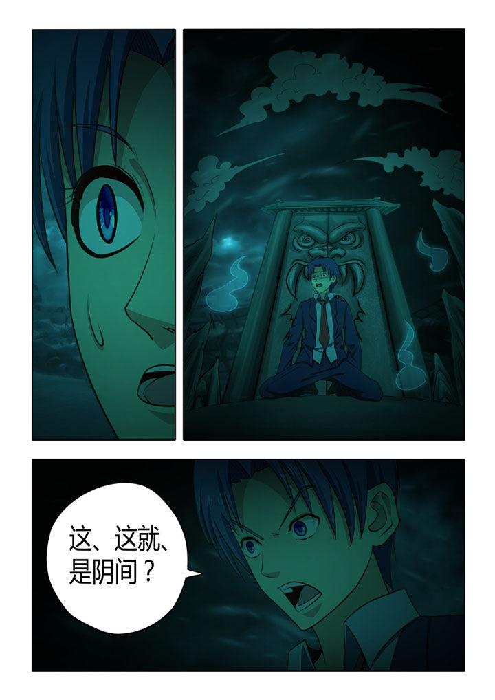 第68章：2