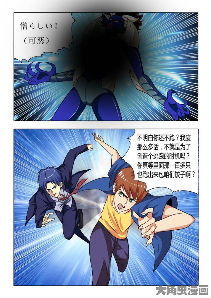 第82章：1