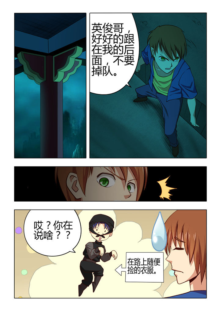 第70章：7