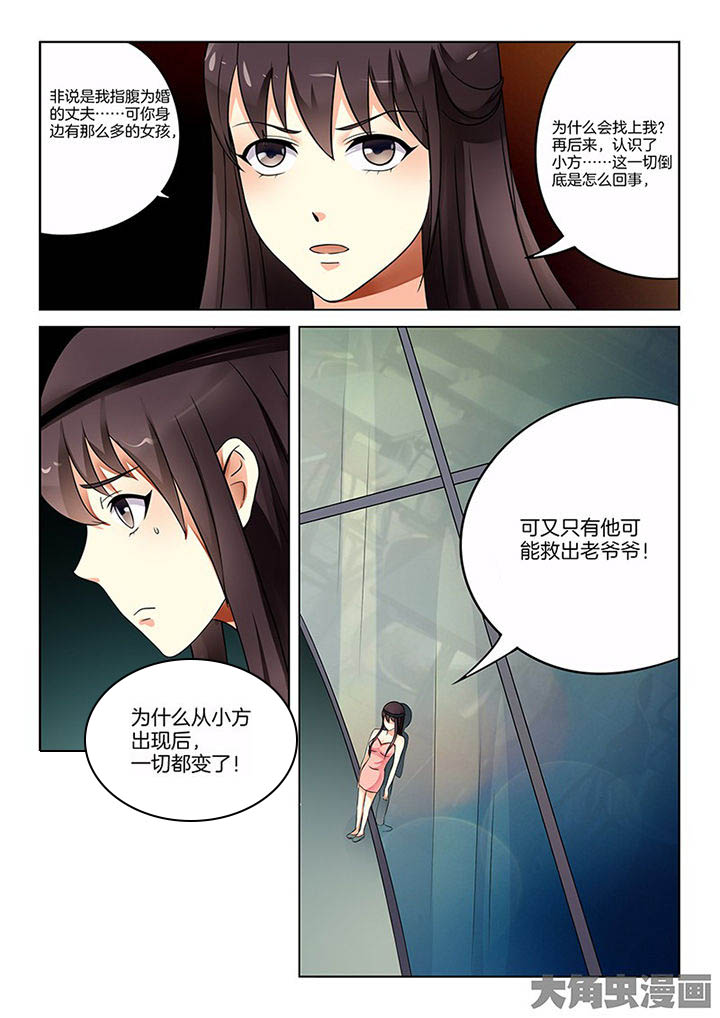 第103章：9