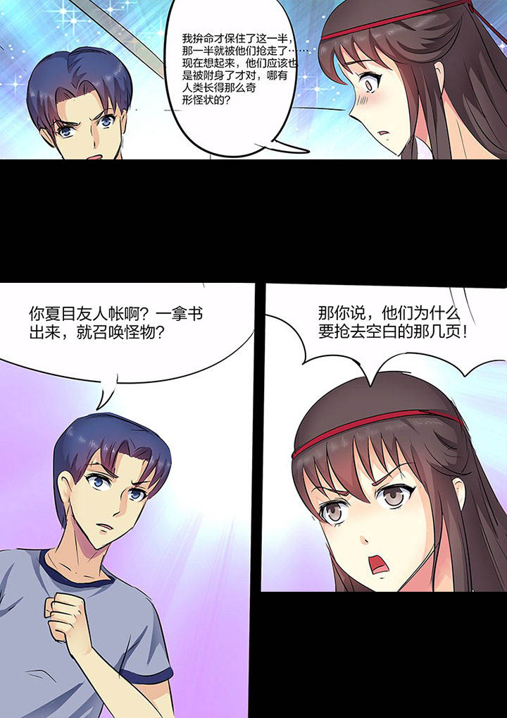 第104章：17
