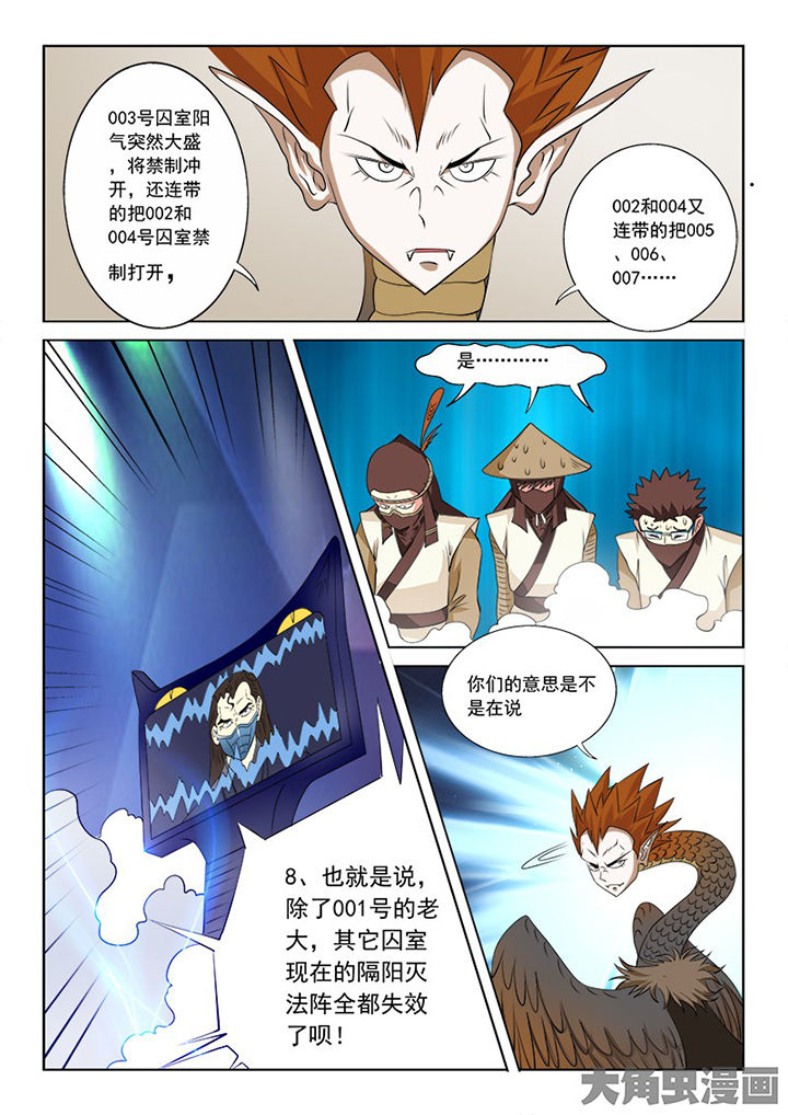 第98章：4