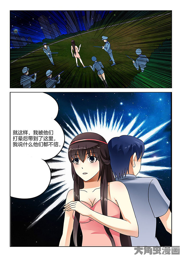 第103章：7