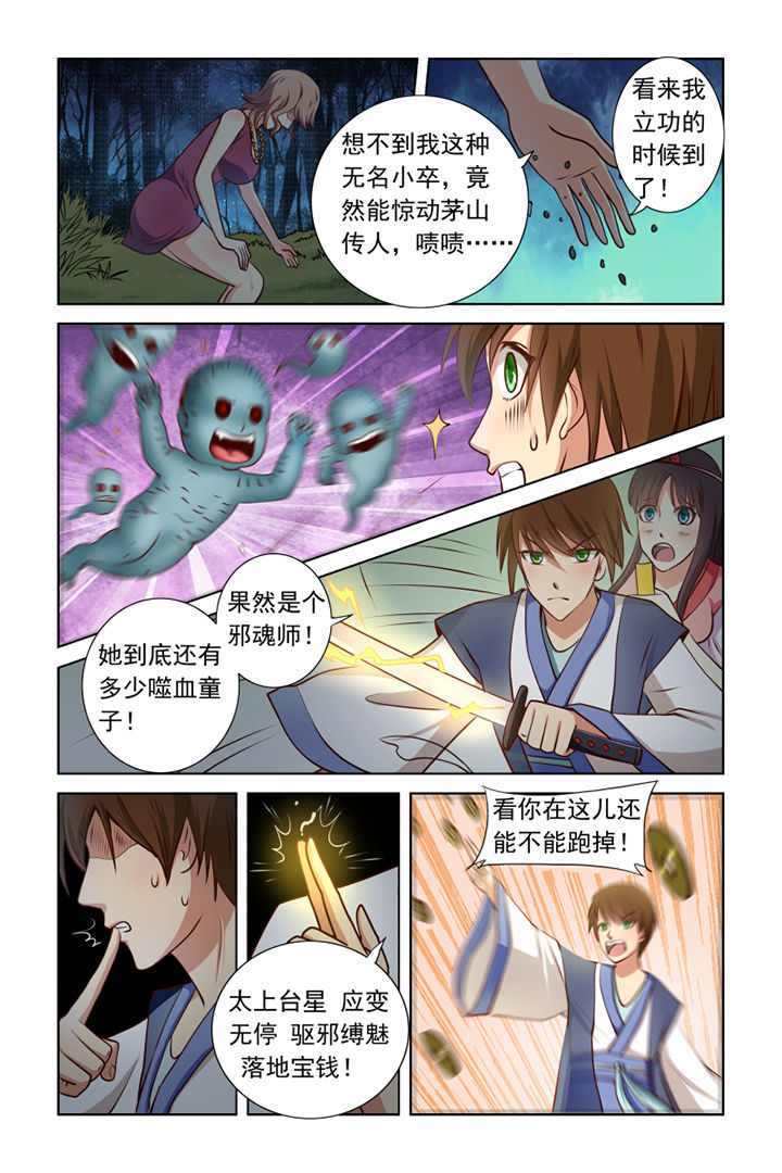 第9章：7