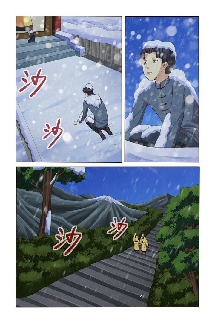 第44章：13