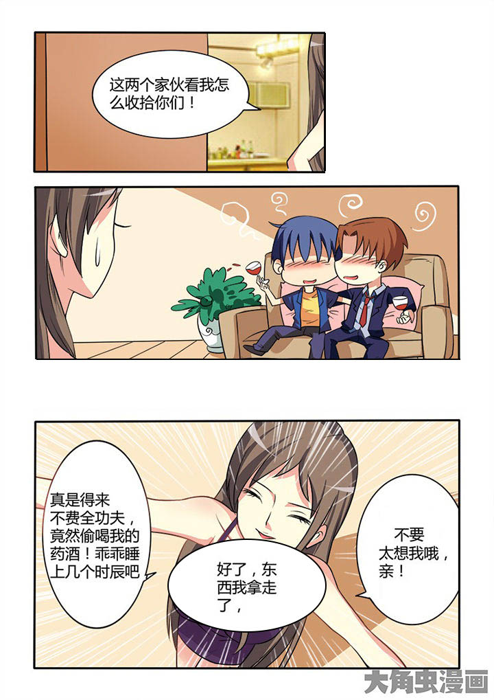第89章：7