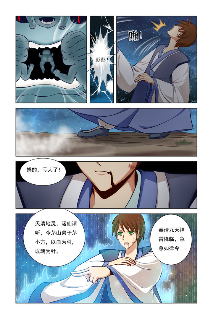 第12章：5