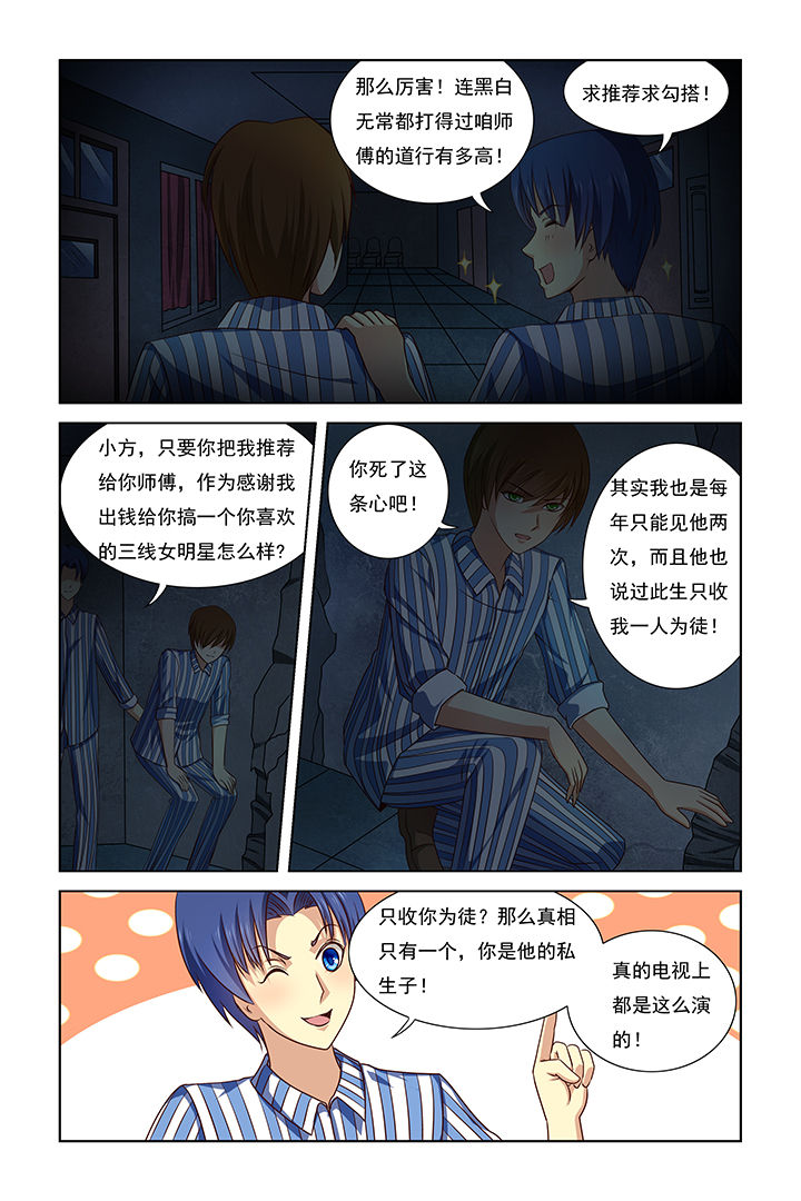 第25章：5