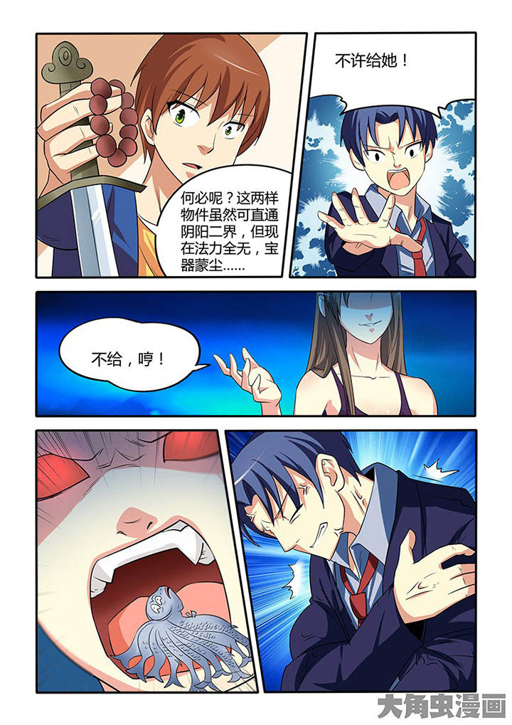 第87章：7