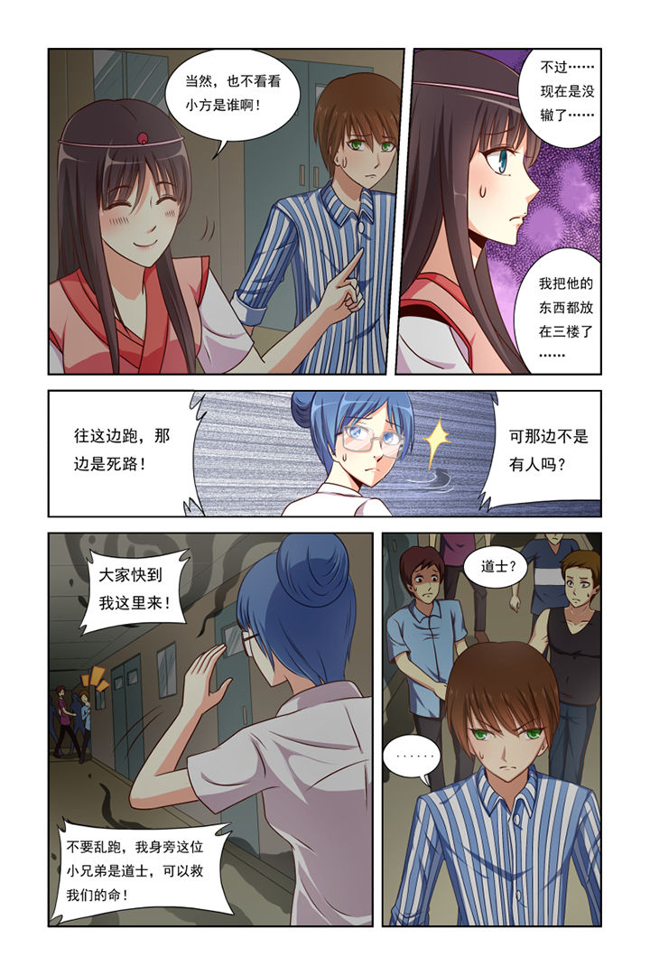 第16章：7