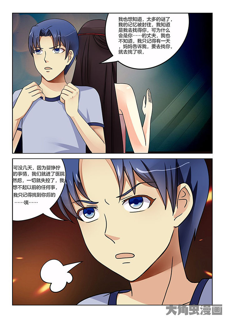 第103章：10