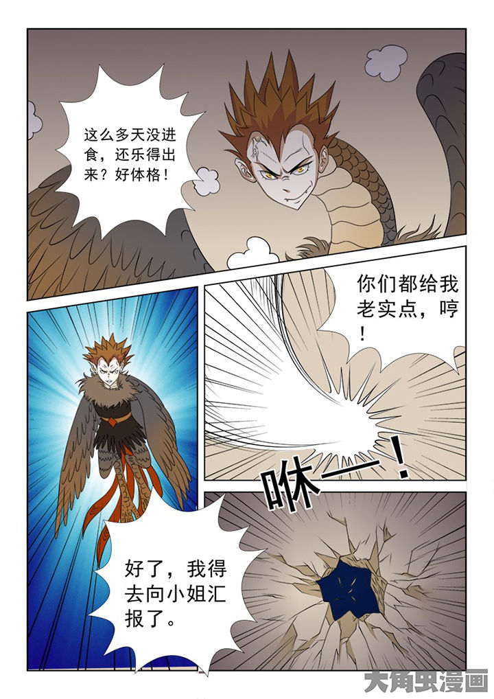 第95章：5