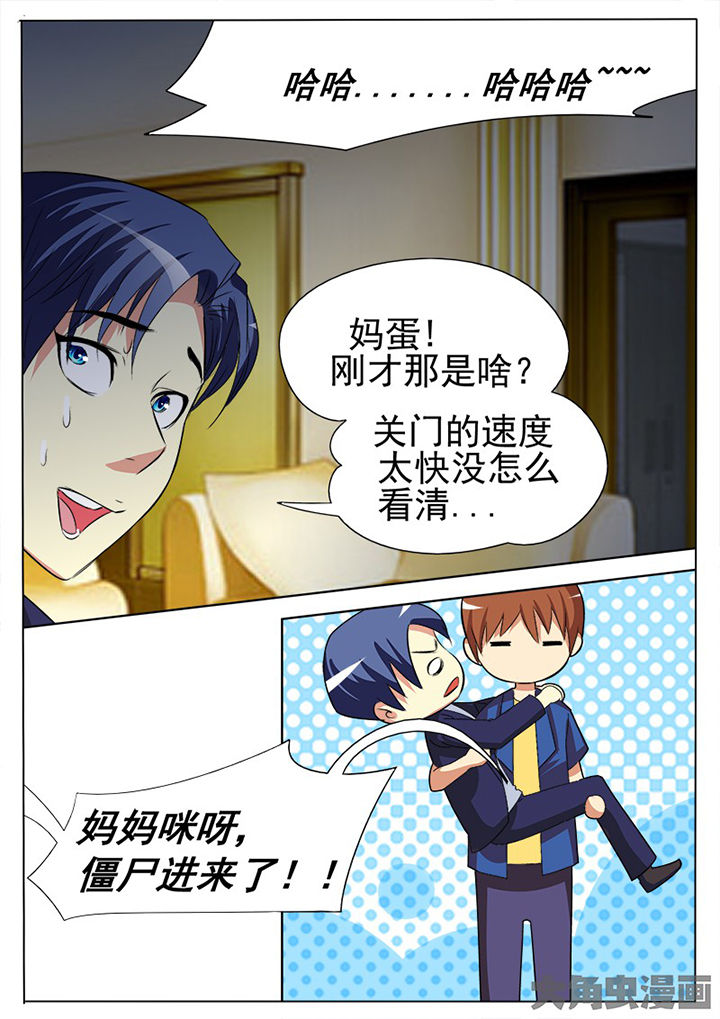 第92章：4