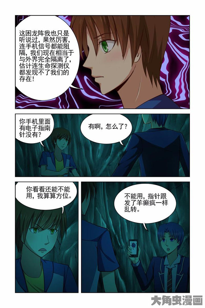 第40章：3