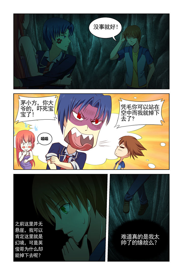 第37章：9