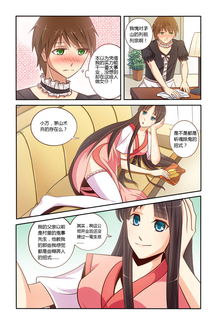 第4章：1