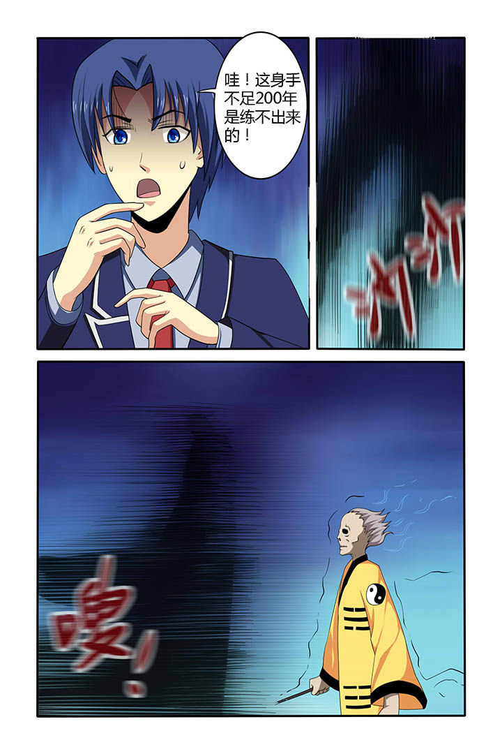 第43章：4