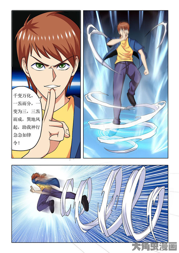 第82章：2