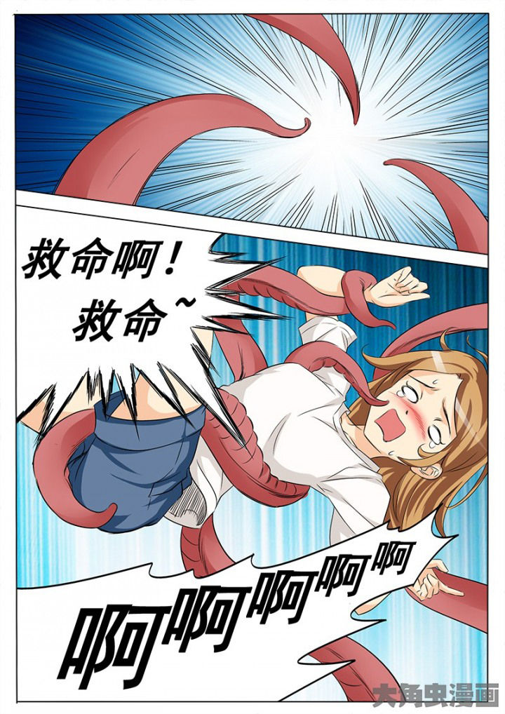 第91章：6