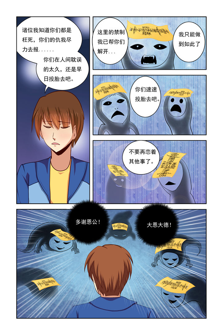第34章：4
