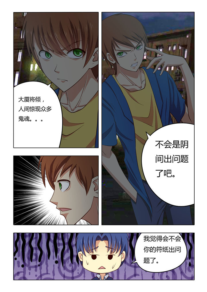 第65章：7