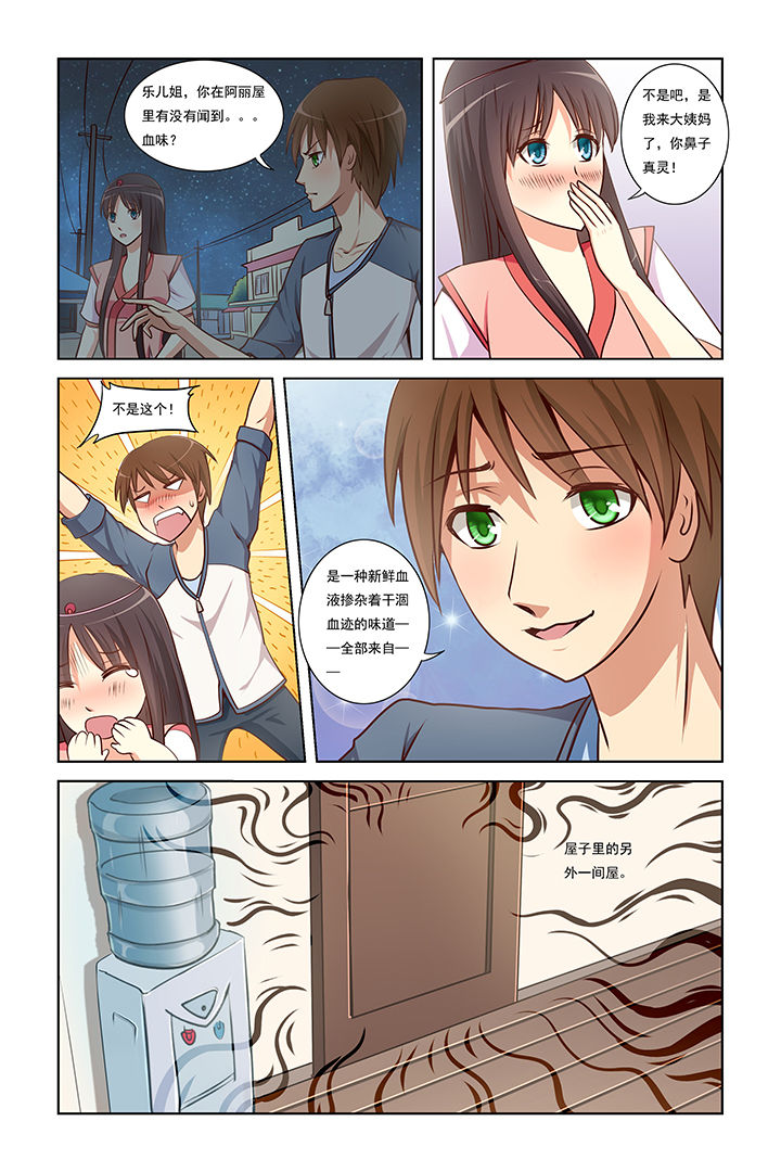 第6章：2